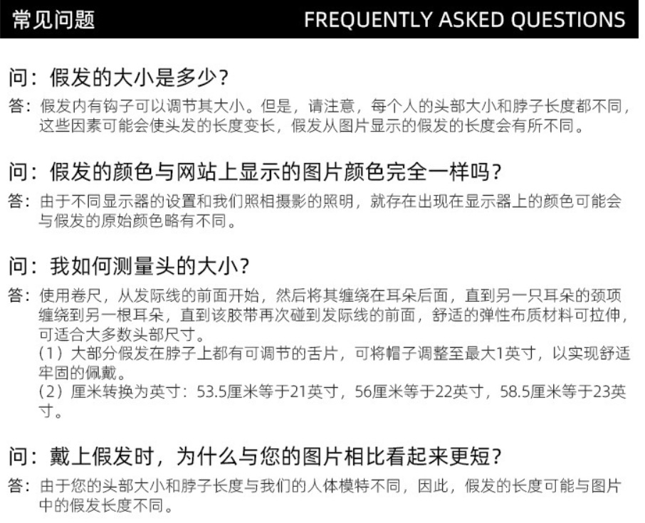 欧美假发NEWLOOK长直发蕾丝时尚跨境详情17