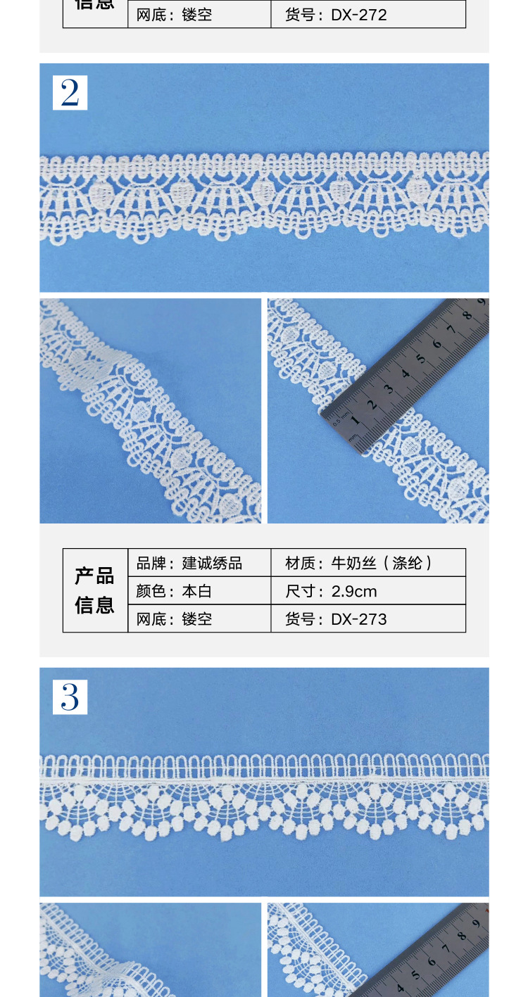 花边内页59-5.jpg
