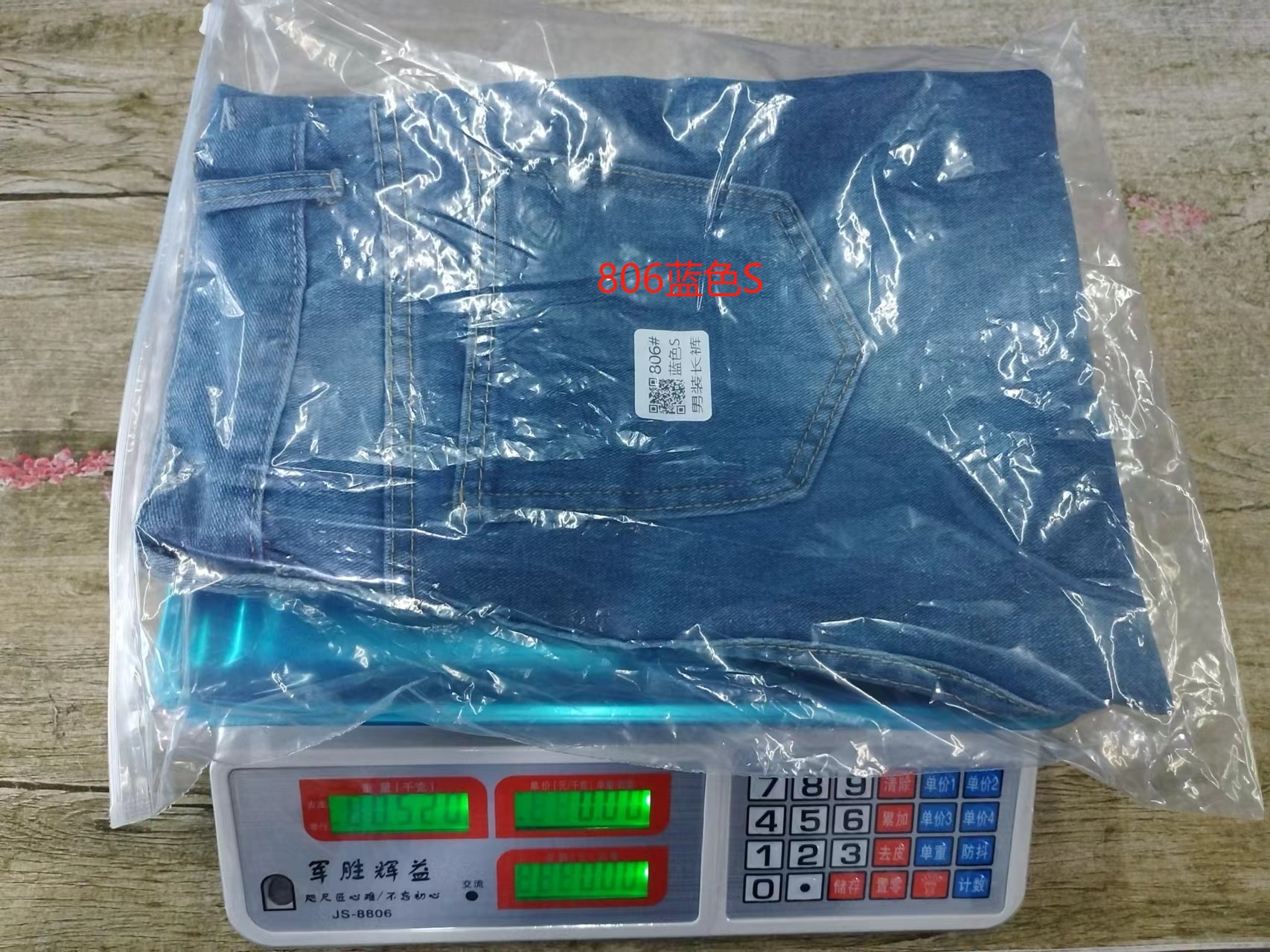 跨境欧美徽章刺绣男士牛仔裤膝盖破洞拉链小脚裤外贸大码牛仔长裤详情20