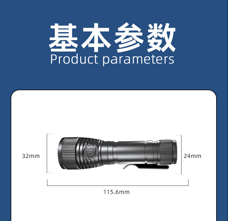 跨境户外新款手电筒铝合金防水耐摔小手电便携式Type-c可充电手电详情6