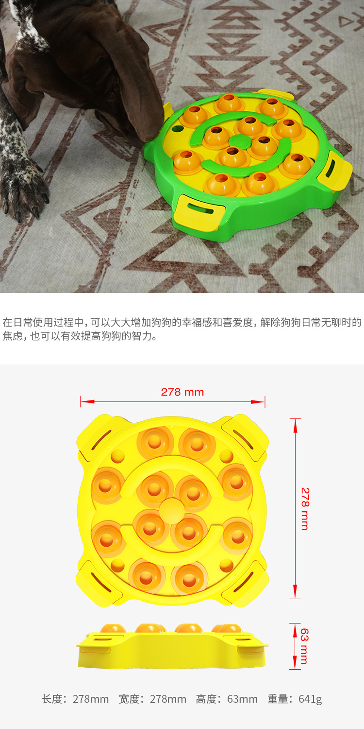 Fábrica de productos para mascotas inicio empresa al por mayor nuevo estilo explosivo amazon drain food slow food dog intellect puzzle toys pic 21