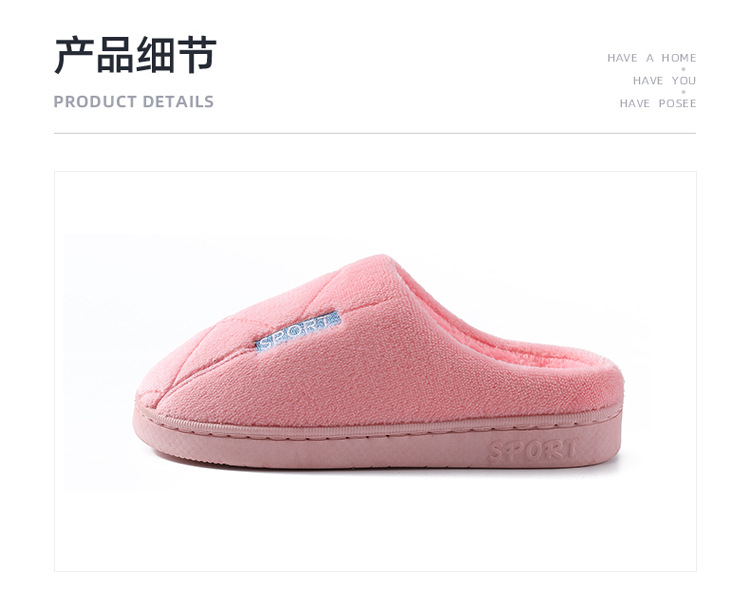 2020 New style cotton slippers for men, thick-soled for indoor warmth and anti-slip, home use, plush slippers for women and couples pic 13