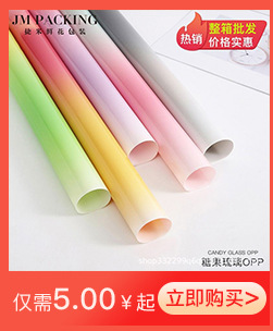 鲜花包装纸 优惠批发防水花艺材料花束包装纸爱情宣言花艺包花纸详情8