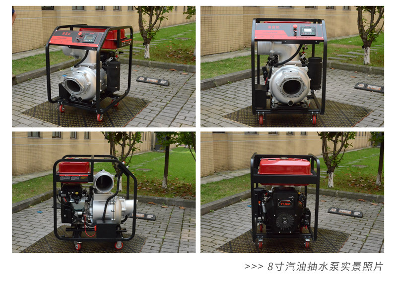 Gasoline engine water pump, fire rescue drainage, farmland irrigation 2/3/4/6/8-inch high-flow water pump pic 16