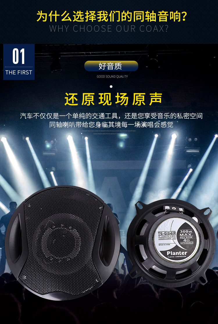 Car modification speaker 5-inch car coaxial speaker, high-quality car audio, printing volume speaker wholesale pic 3