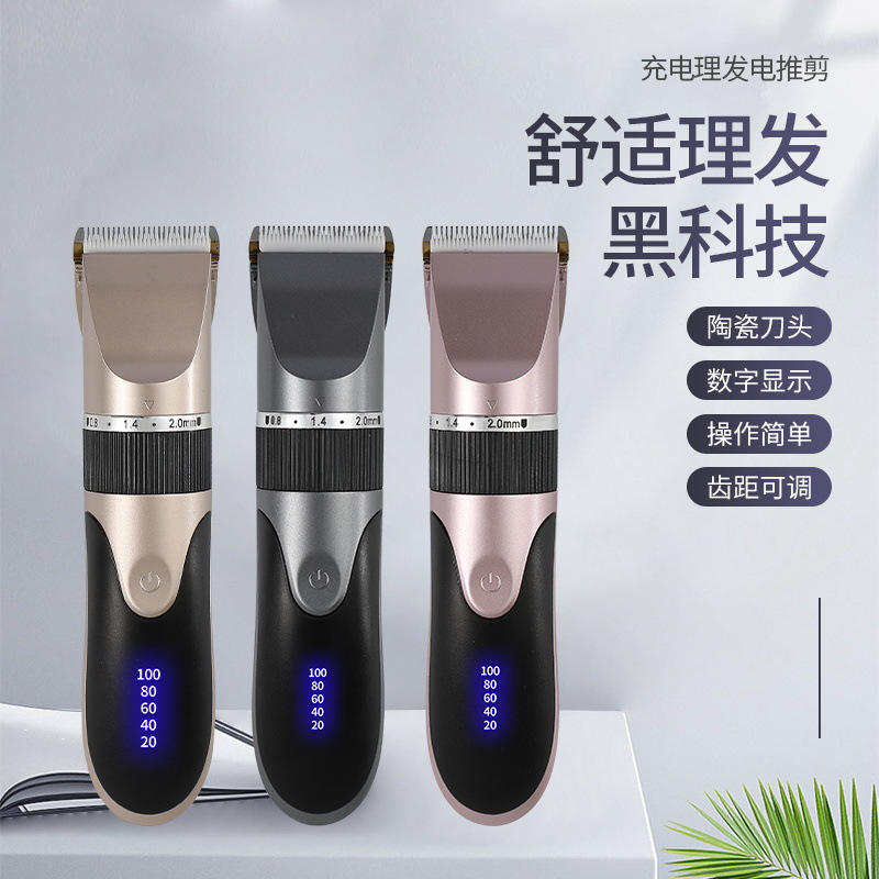 跨境电动理发器电推剪头发充电式推子成人儿童理发剪剃头刀家用详情10