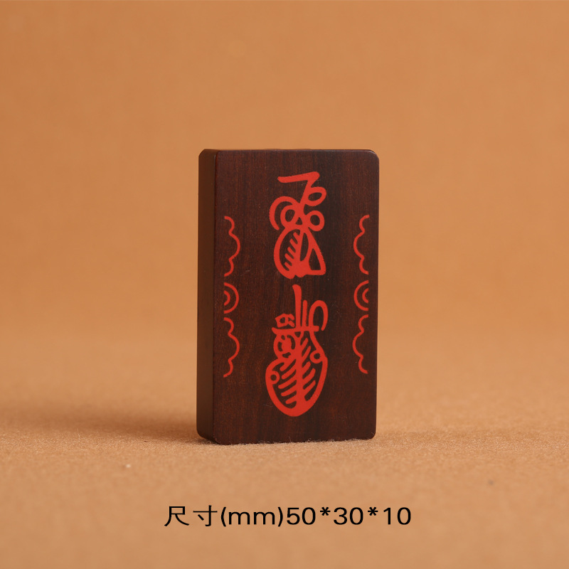 A pendant made of lightning-struck jujube wood and inlaid with raw cinnabar, featuring Marshal Zhao Gongming, the God of Wealth, is a Taoist ritual item and a token necklace pic 4