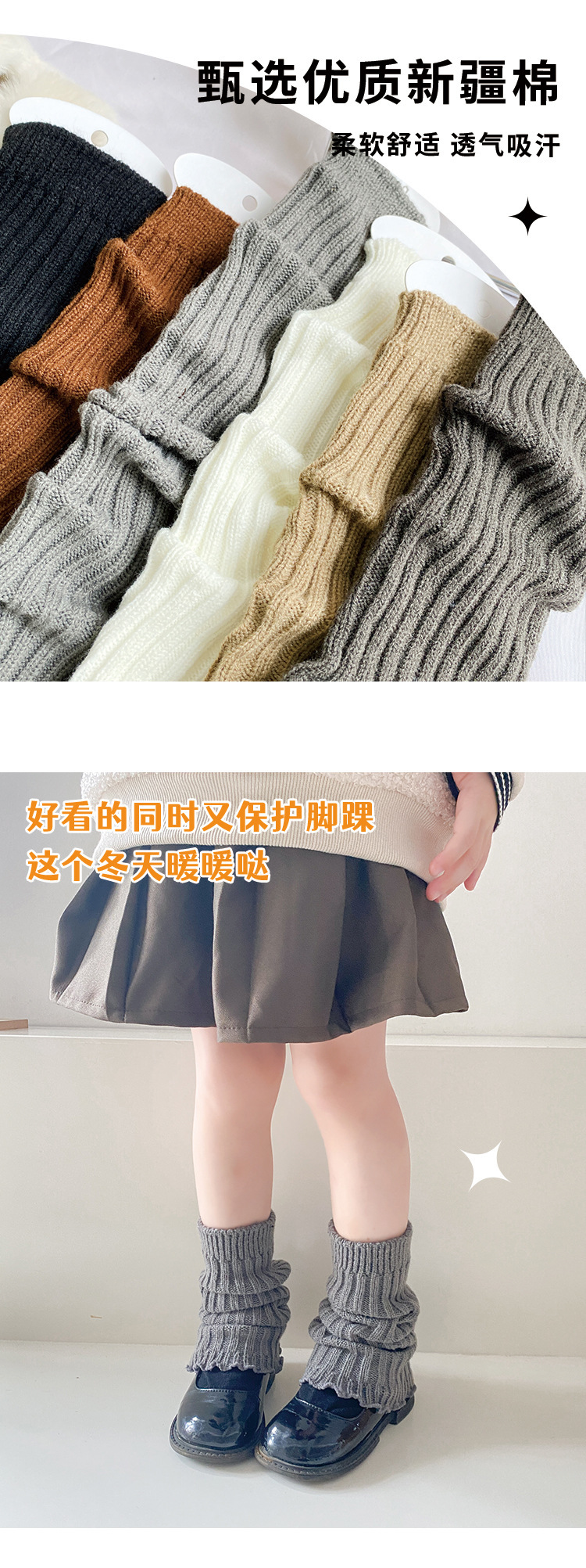 儿童过膝长筒袜套秋冬季加厚跳舞护膝保暖女童高筒袜宝宝堆堆长袜详情3