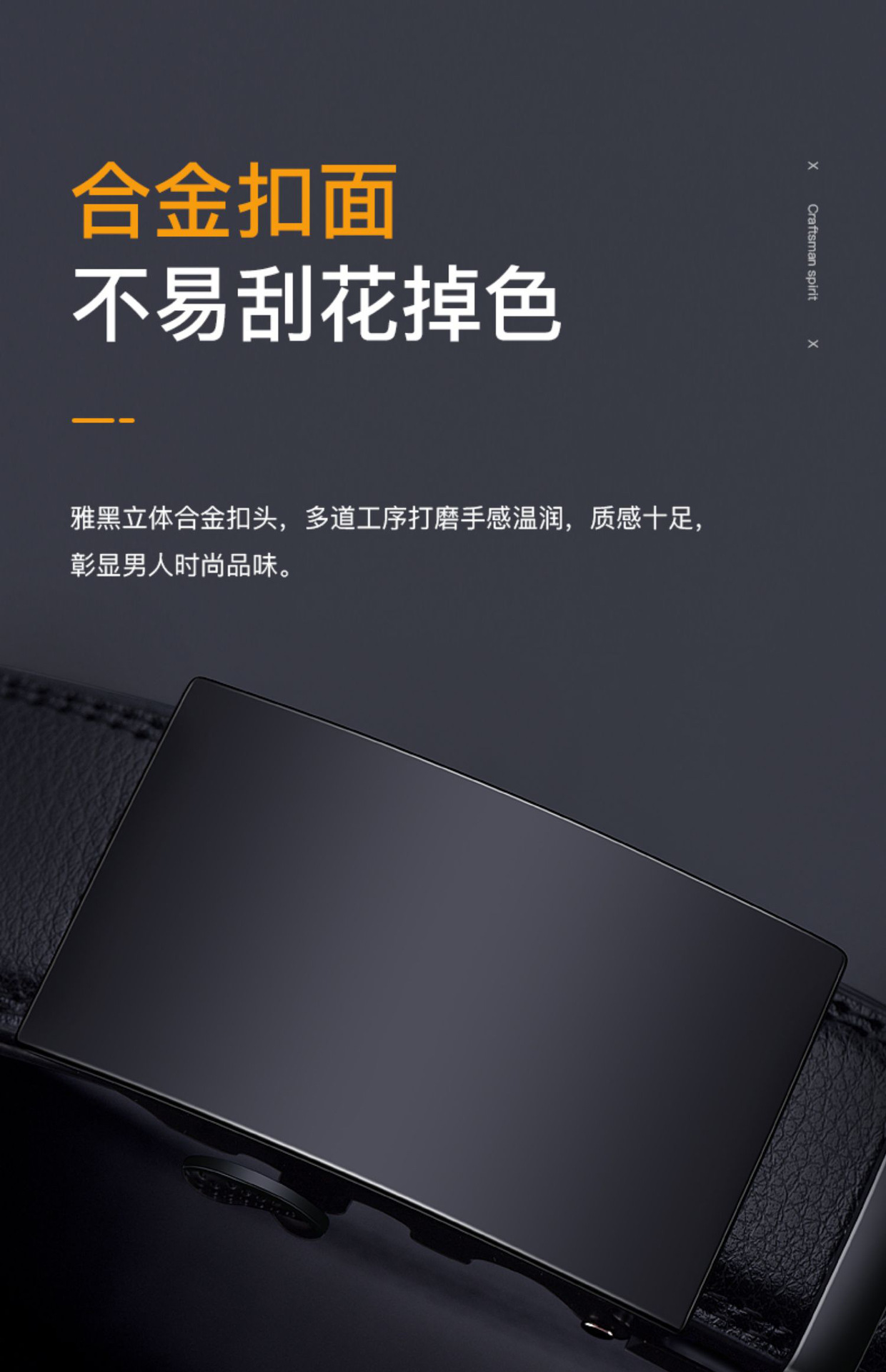 男士皮带真皮自动扣商务牛皮腰带男中青年百搭简约休闲裤带男现货详情8