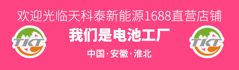 我们是工厂.jpg