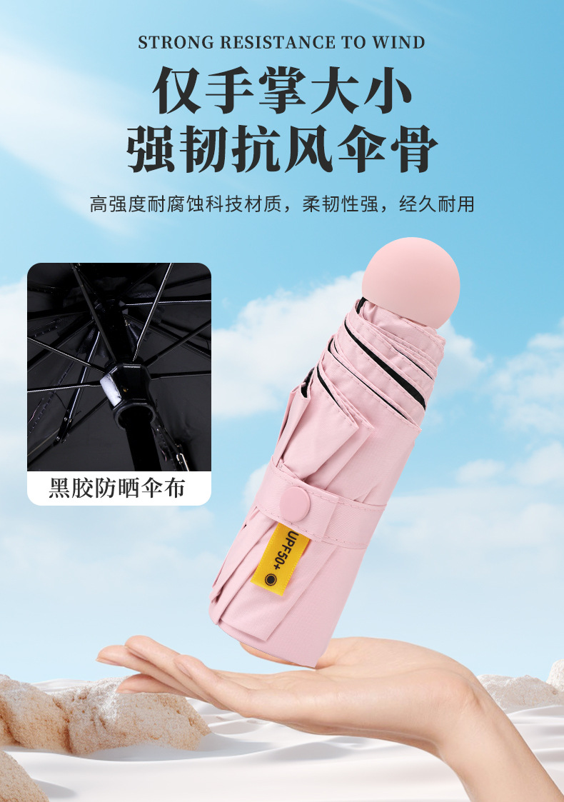 夏季伴手礼风扇雨伞套装公司开业活动礼品送客户周年纪念礼物实用详情17