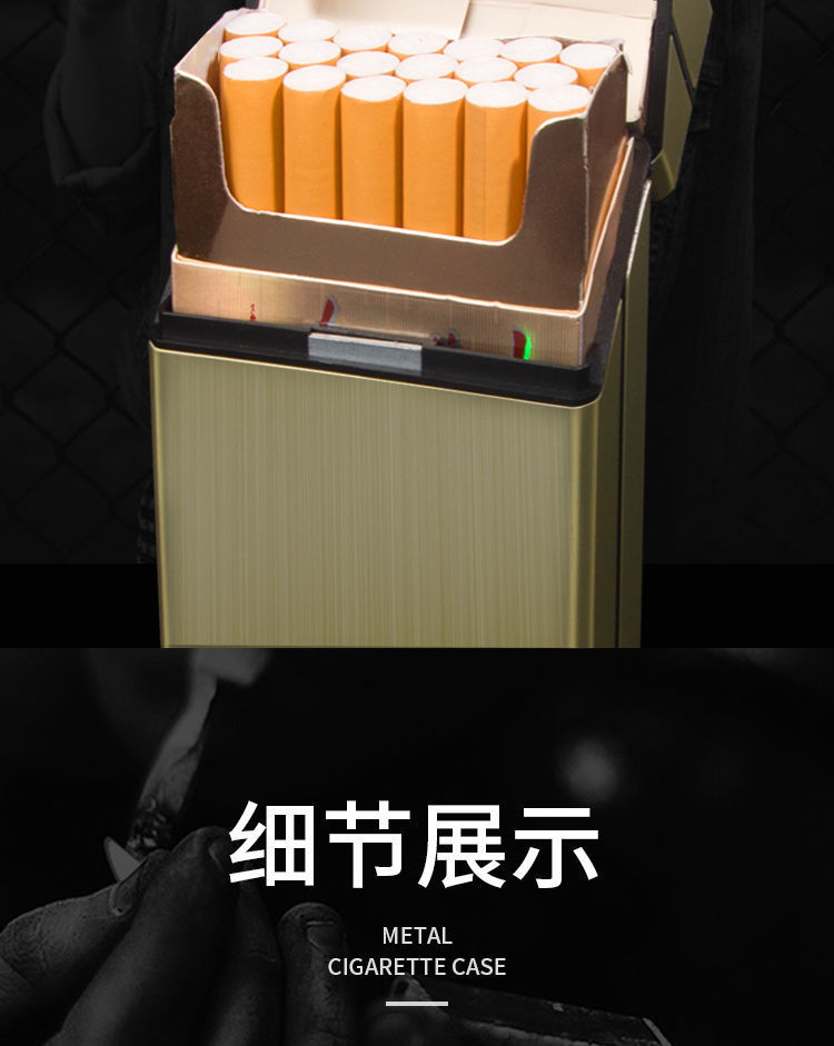 超薄创意铝合金男士便携烟盒20支装个性刻字防压防潮软硬通用详情9