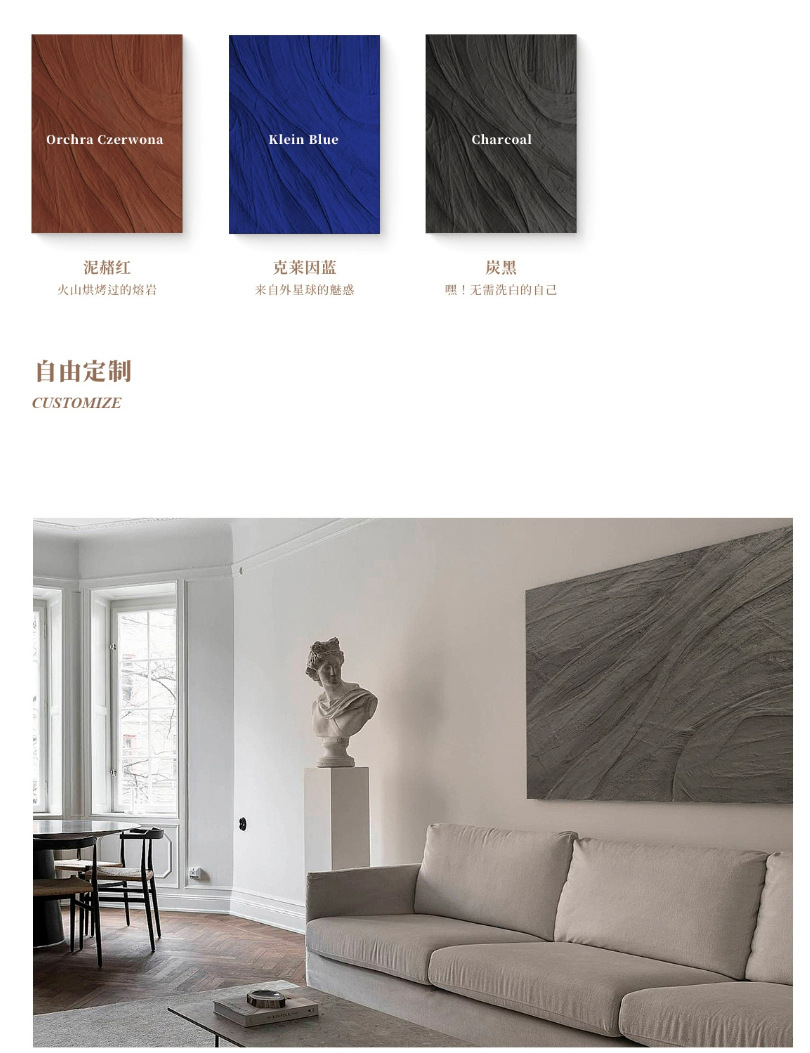 肌理画手绘油画砂岩刀画成品白色侘寂风装饰画立体抽象挂画民宿风详情12