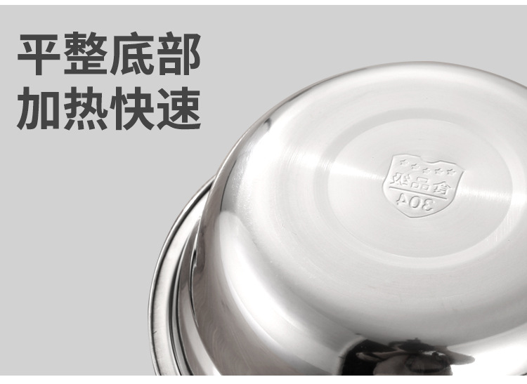 Wholesale thickened 304 stainless steel soup basins, soup bowls, noodle basins, seasoning basins, seasoning jars, vegetable washing basins, multi-purpose gifts pic 15