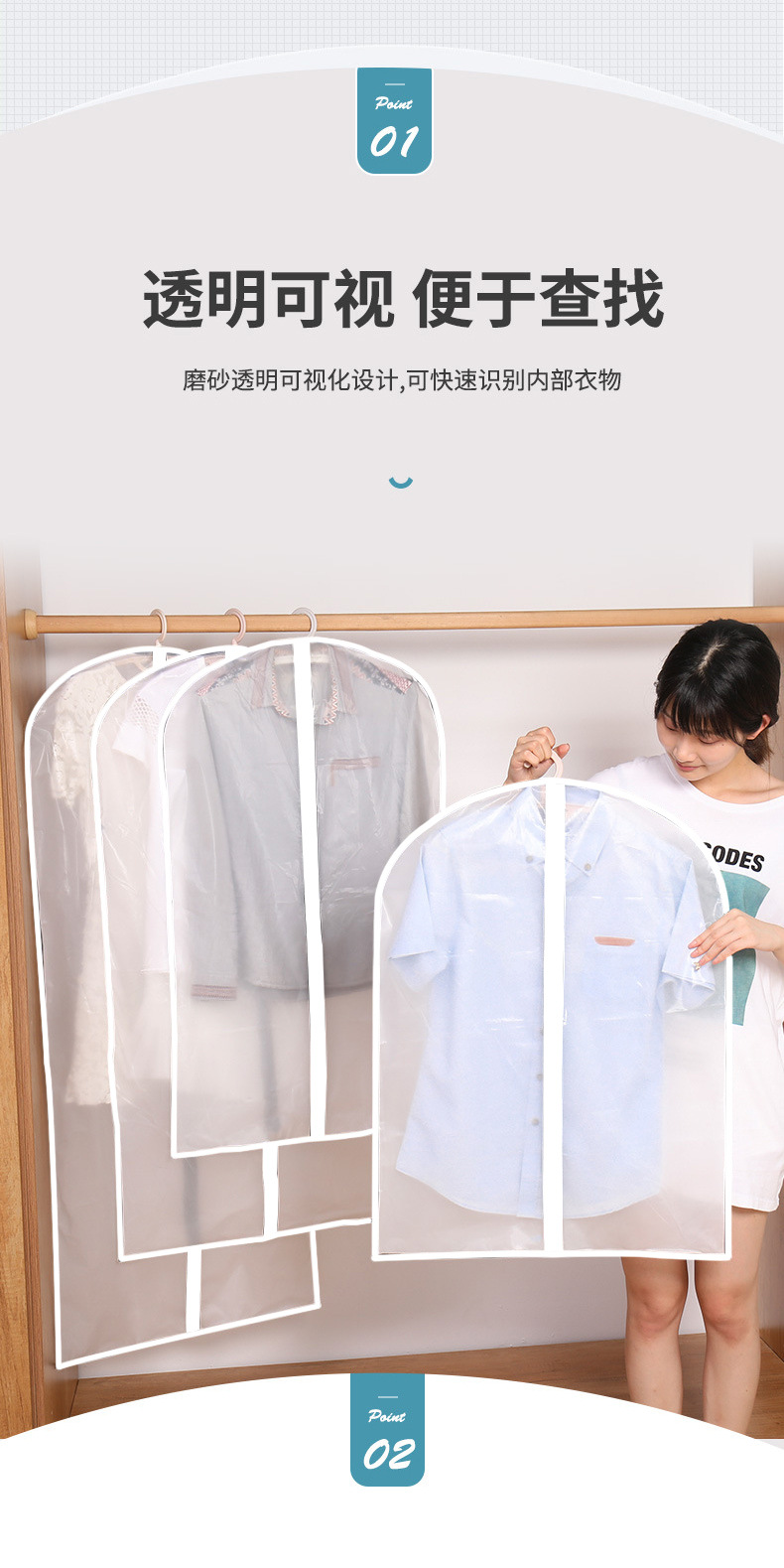 衣服防潮防尘防虫收纳袋衣服罩羽绒服大衣防尘套大容量防层挂衣带详情23