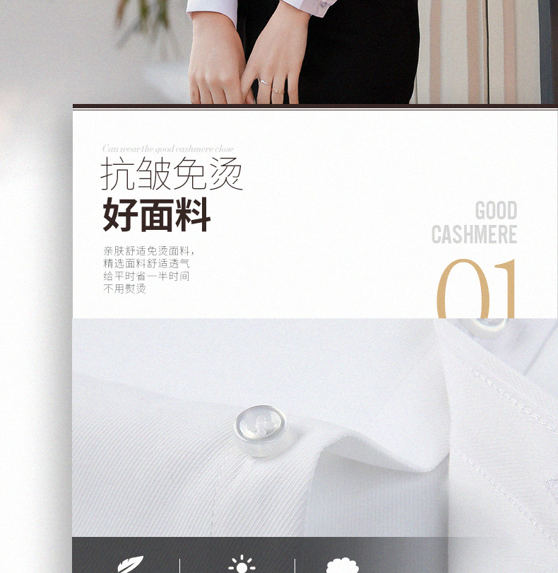 2021白色衬衫女长袖新款职业装V领修身正装棉衬衣工作服工装详情2