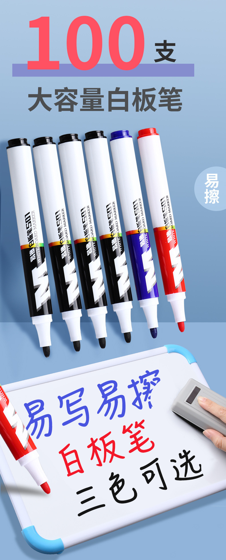 Negro borrable whiteboard pen gran capacidad al por mayor a base de agua fácil borrable blackboard pen color cabeza única escritura fluida lápiz de cabeza gruesa pic 4