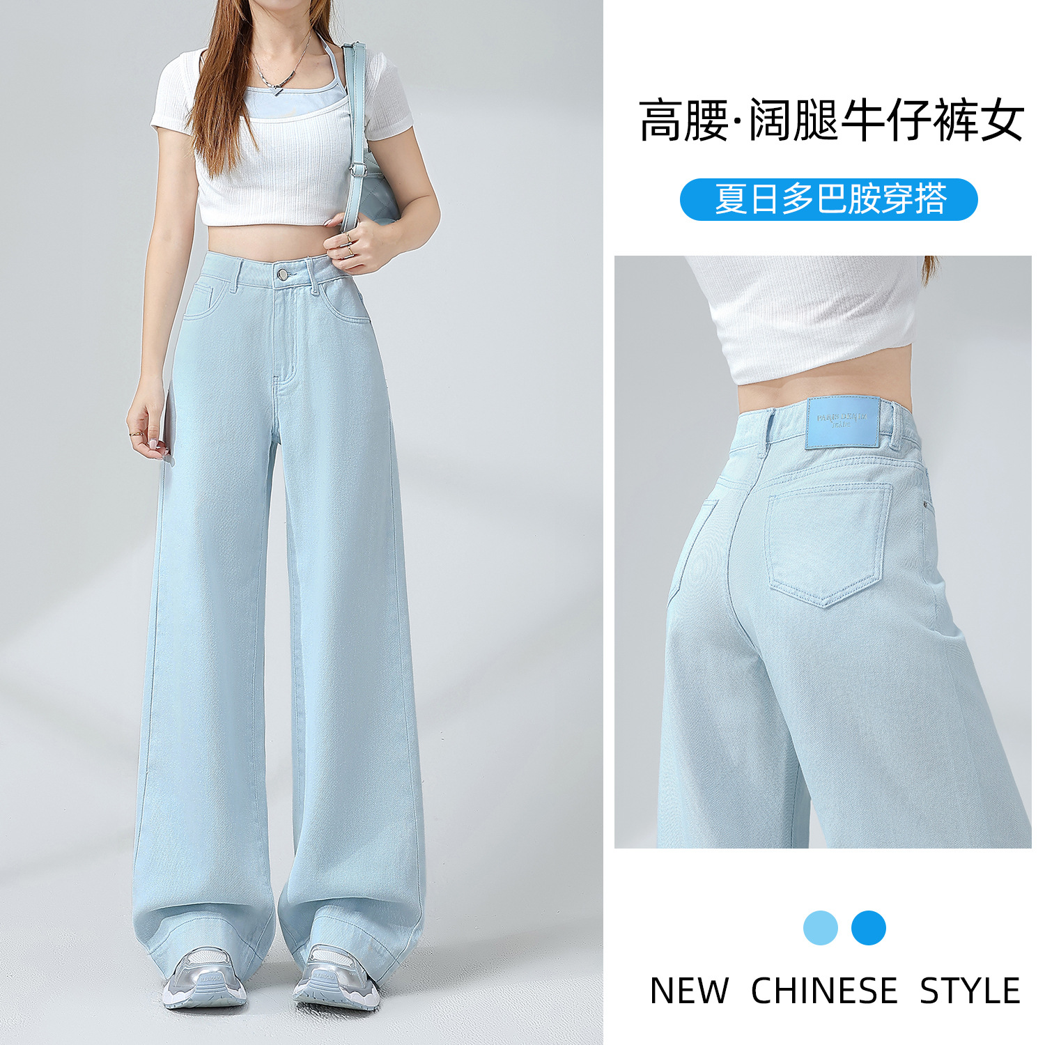 怀旧蓝直筒裤牛仔裤女夏季薄款2025新款高腰宽松显瘦窄版阔腿裤子详情7