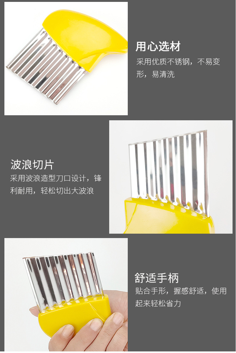 Factory wholesale stainless steel potato cutter, French fries cutter, potato wavy knife, kitchen small tools, wavy knife pic 7