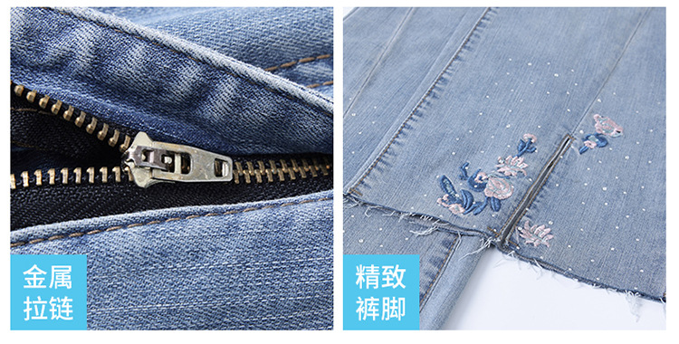 新中式刺绣牛仔微喇裤女夏季新款高腰修身显瘦弹力开叉毛边喇叭裤详情10