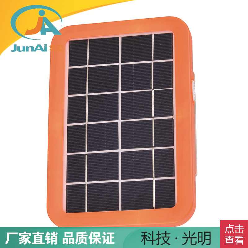 JA-2001A multi-functional outdoor lighting system, new lithium battery 3.5W solar panel rechargeable lighting lamp pic 9