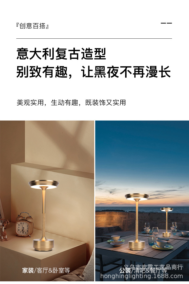 Cross-border retro metal I-shaped flying saucer lamps, restaurant table lamps, bar table lamps, bedside lamps, charging ambient lights, night lights pic 9