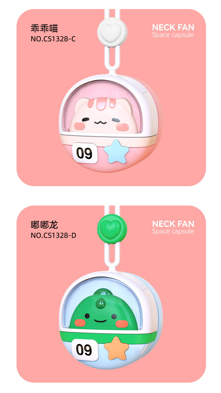 迷你萌趣挂脖无叶小风扇 户外便携移动式小型风扇USB充电挂式风扇详情11