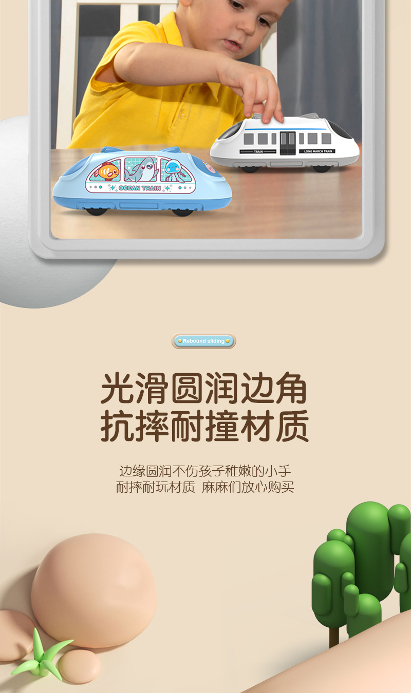 儿童玩具车惯性车和谐号列车动车组火车头高铁男孩模型小礼品批发详情7