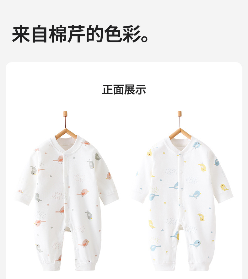 婴儿衣服纯棉a类男女宝宝春秋爬服0-1安阳婴童装春夏新生儿连体衣详情10
