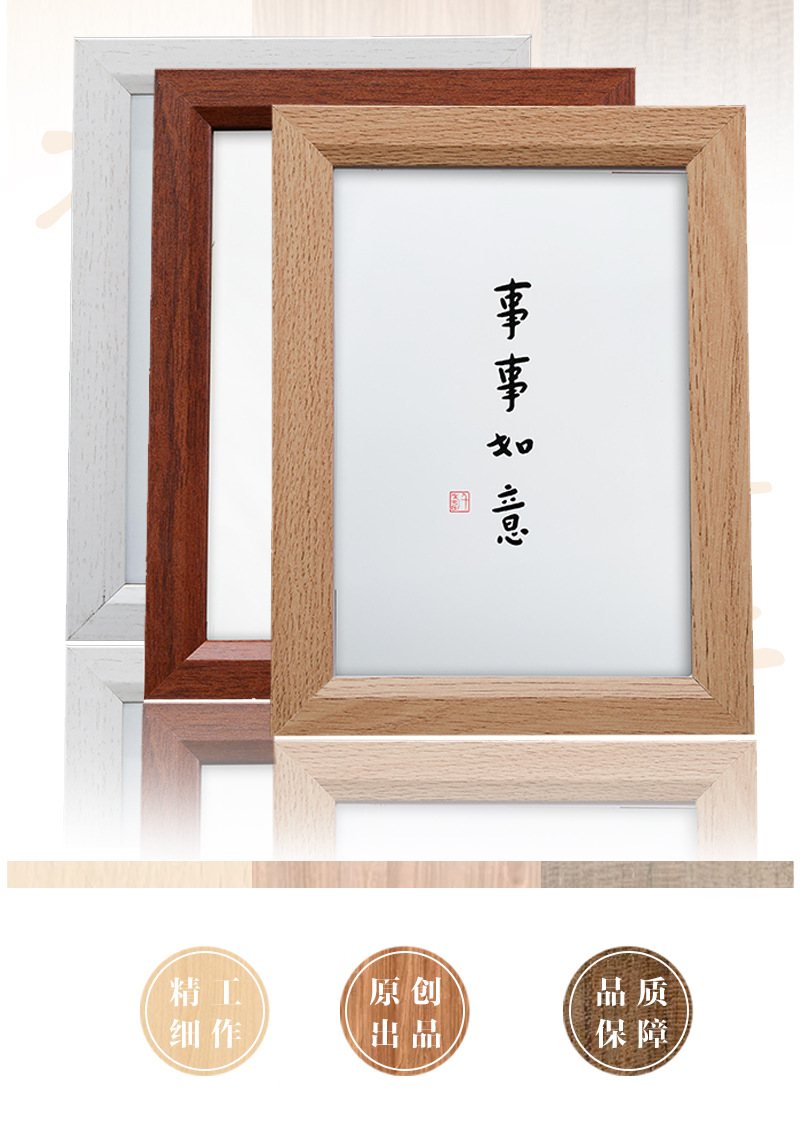 一件代发创意祈福许愿照片框 6寸7寸8寸10寸相框木质环保小相片框详情2