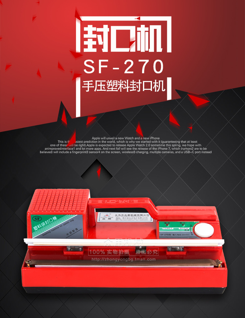 Zhongyong SF-270 manual desktop sealing machine, small household plastic bag sealing machine, mask sealing machine pic 1