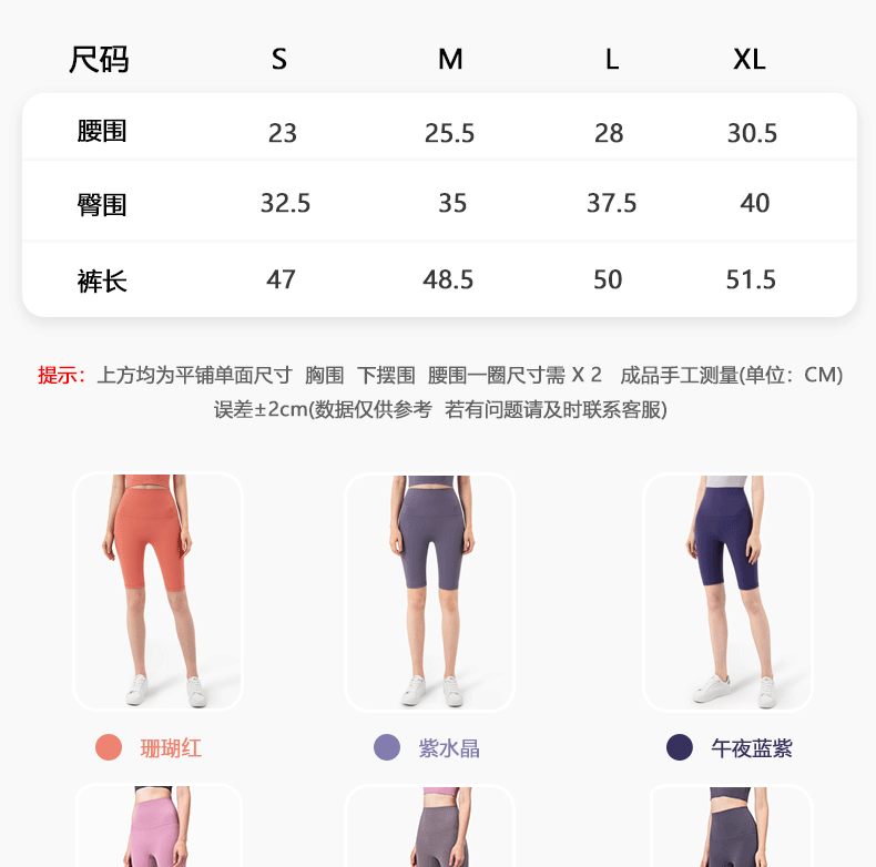 Aidu NULS 5-point nude yoga pants for women, summer tight-fitting yoga wear without a T-shirt, high-waisted and hip-lifting fitness yoga shorts pic 67