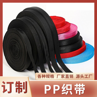 彩色人字纹包边条现货批发1cm服装辅料纯棉织带2cm人字带棉织带详情8