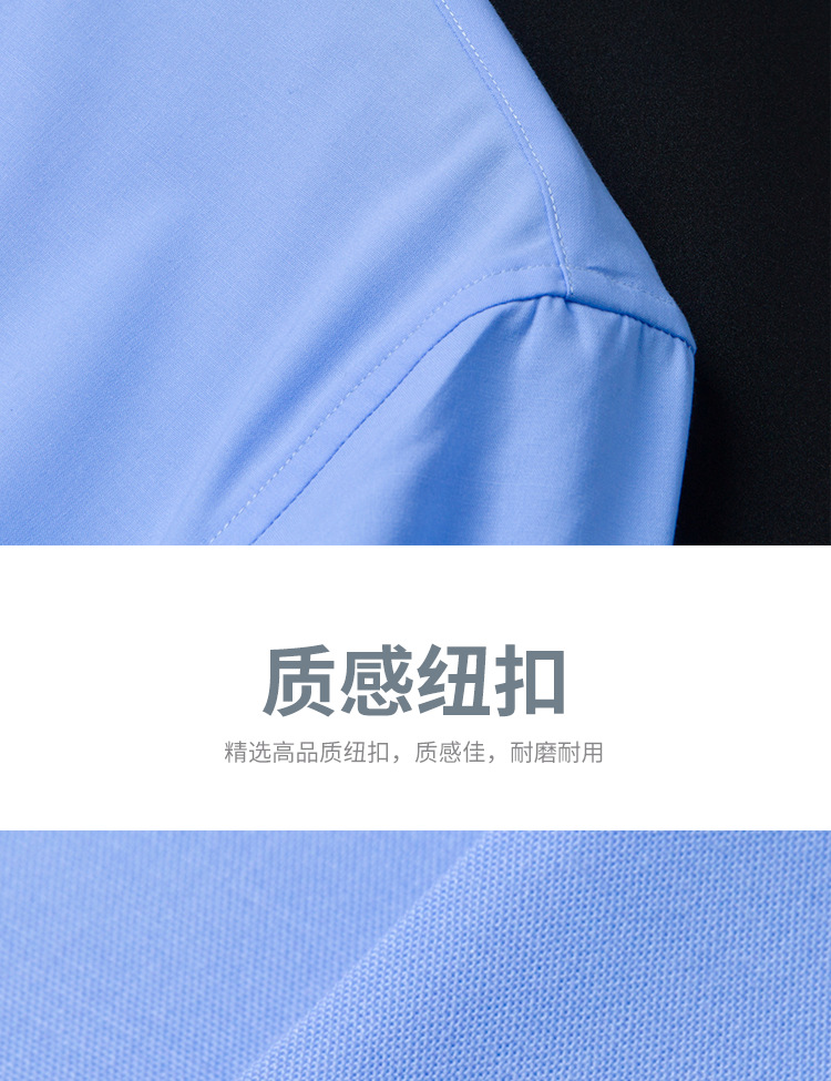 免烫衬衫男竹纤维男士长袖纯色弹力商务休闲男款2023新款百搭衬衣详情9