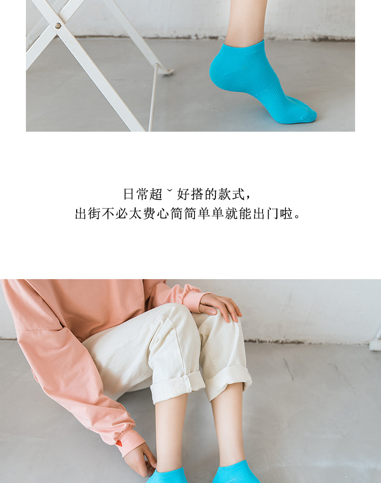 袜子男短袜运动春夏棉袜防臭吸汗男袜子短筒袜中筒袜船袜浅口袜详情10