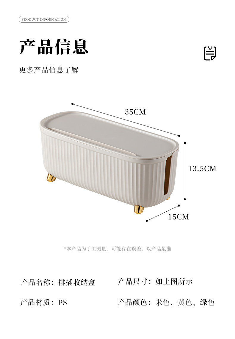 电线盒_14