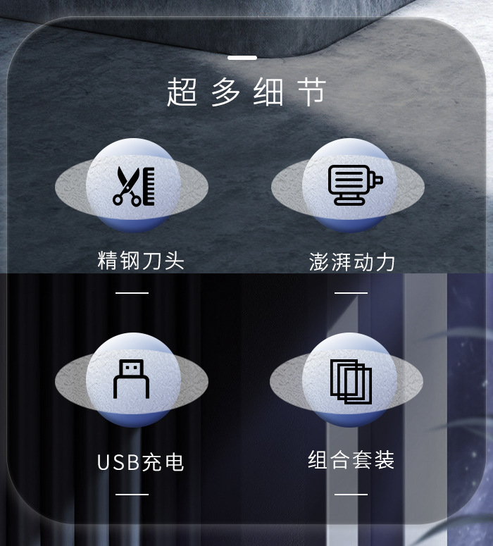 科美/KEMEI四合一刀头电推子理发剪多功能剃须鼻毛静音推剪理发器KM-681详情2