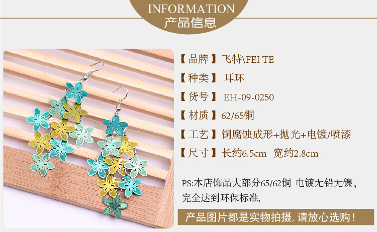 New fashionable and fresh floral color-blocking earrings and pendants, multi-layered eco-friendly tassel earrings and other DIY accessories pic 2