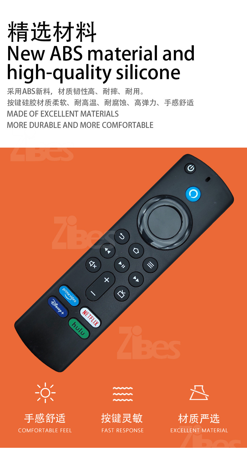 适用于亚马逊电视fire tv遥控器 Use for AMAZON LED TV 工厂直销详情4