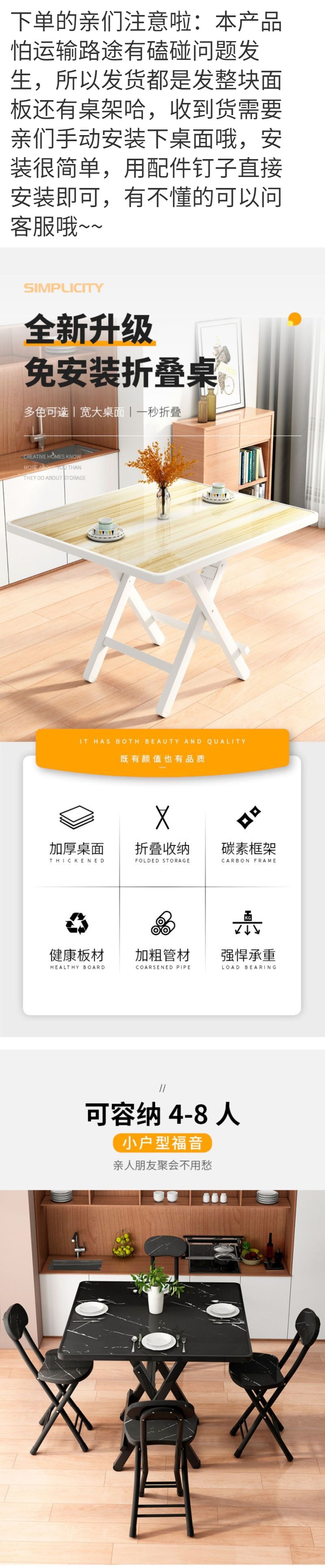 摆摊桌折叠桌子饭桌餐桌家用小方桌宿舍寝室桌子小型简易便携桌详情14
