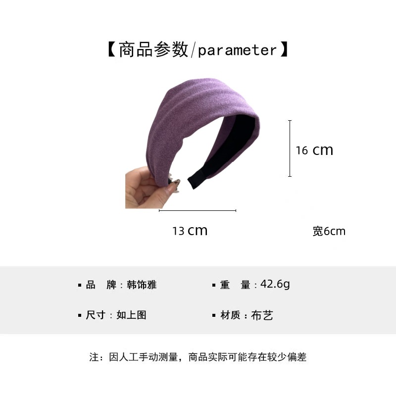 Wide-brimmed solid-color retro hair band, comfortable fabric, fashionable and high-end style, hairpin headband, versatile and elegant, high top hair accessory pic 1