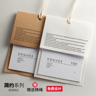 棉麻吊牌定 做LOGO高端女装帆布挂牌定 制衣服丝网印标签制作商标详情4