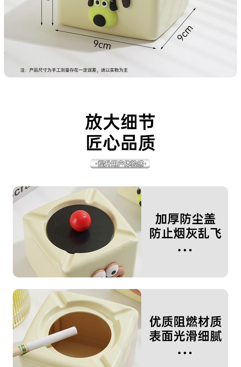 高颜值网红烟灰缸家用装饰客厅收纳创意摆件防飞灰烟缸带盖摆件收详情11
