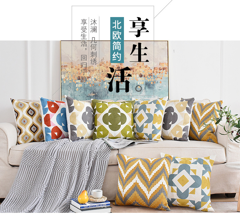 Cross-border Amazon home goods: Nordic modern geometric embroidery pillowcases, fabric sofas, office pillow covers pic 9