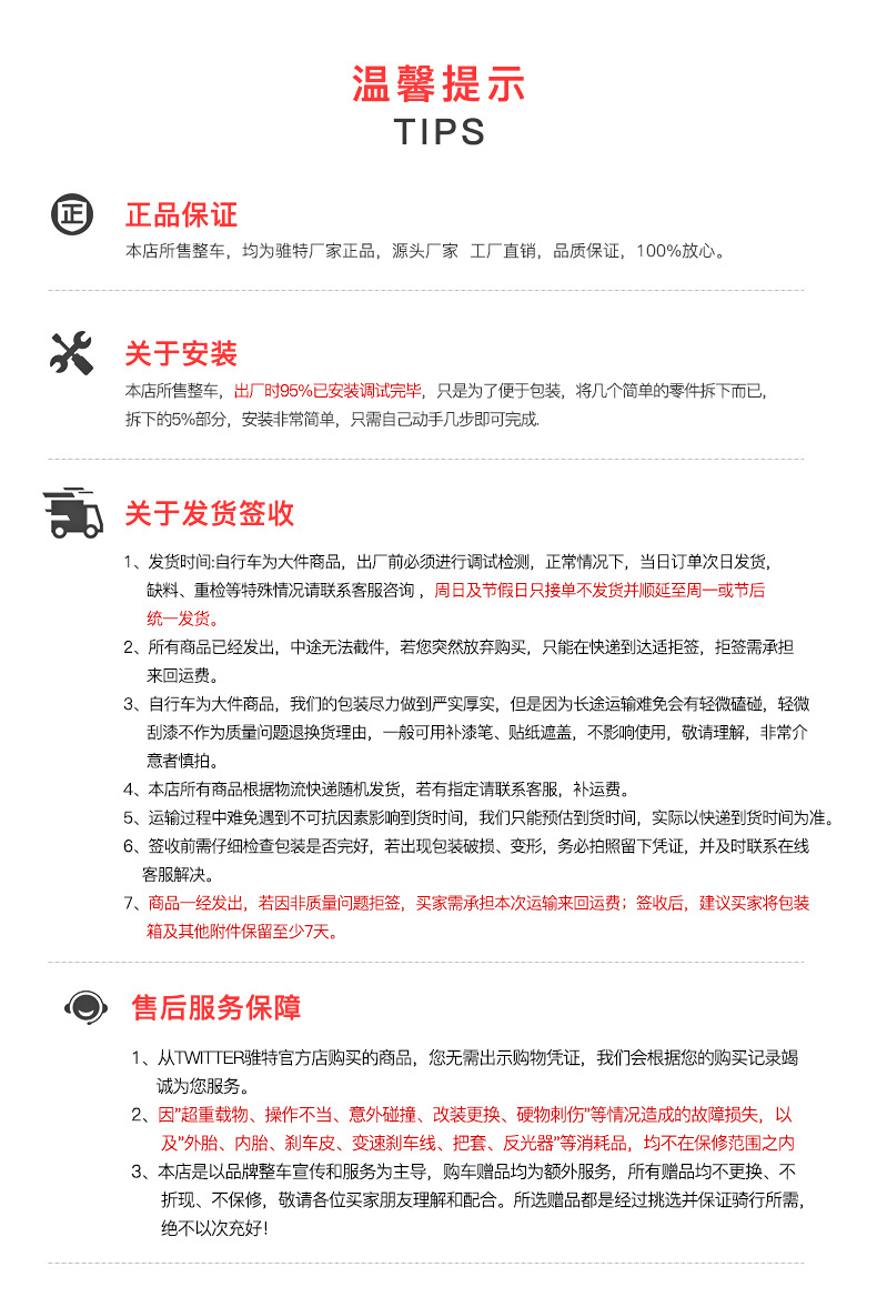 TWITTER骓 LEOPARDpro carbon fiber mountain bike 30 speed 27.5/29 inch trail bike pic 16