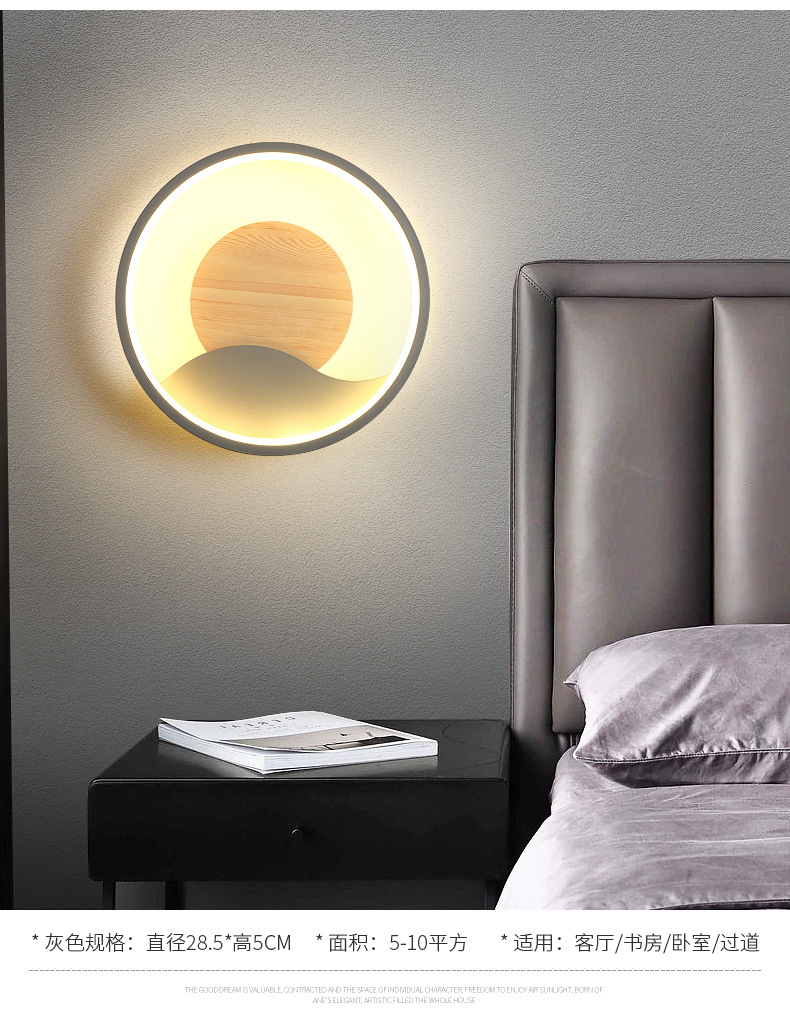 卧室床头灯壁灯简约现代过道灯客厅背景墙灯轻奢酒店网红壁灯北欧详情5