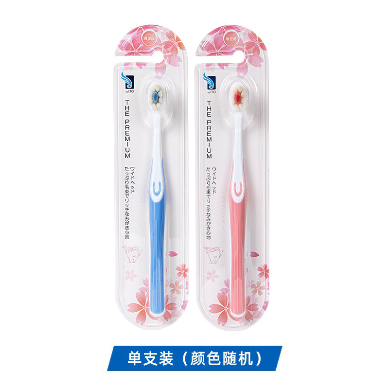 Japanese ito toothbrushes, manual soft bristles, high-density ultra-fine cleaning, antibacterial, wide-head bristles, wholesale for couples, men and women pic 6