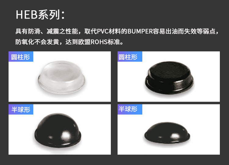 < Customizable > Transparent anti-collision rubber particles, sound-absorbing anti-collision particles, wear-resistant and anti-slip foot pads. Packaging is customizable pic 9