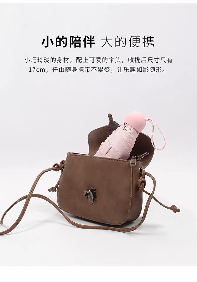 五折伞迷你便携黑胶太阳伞口袋晴雨两用雨伞防晒遮阳伞六折胶囊伞详情53