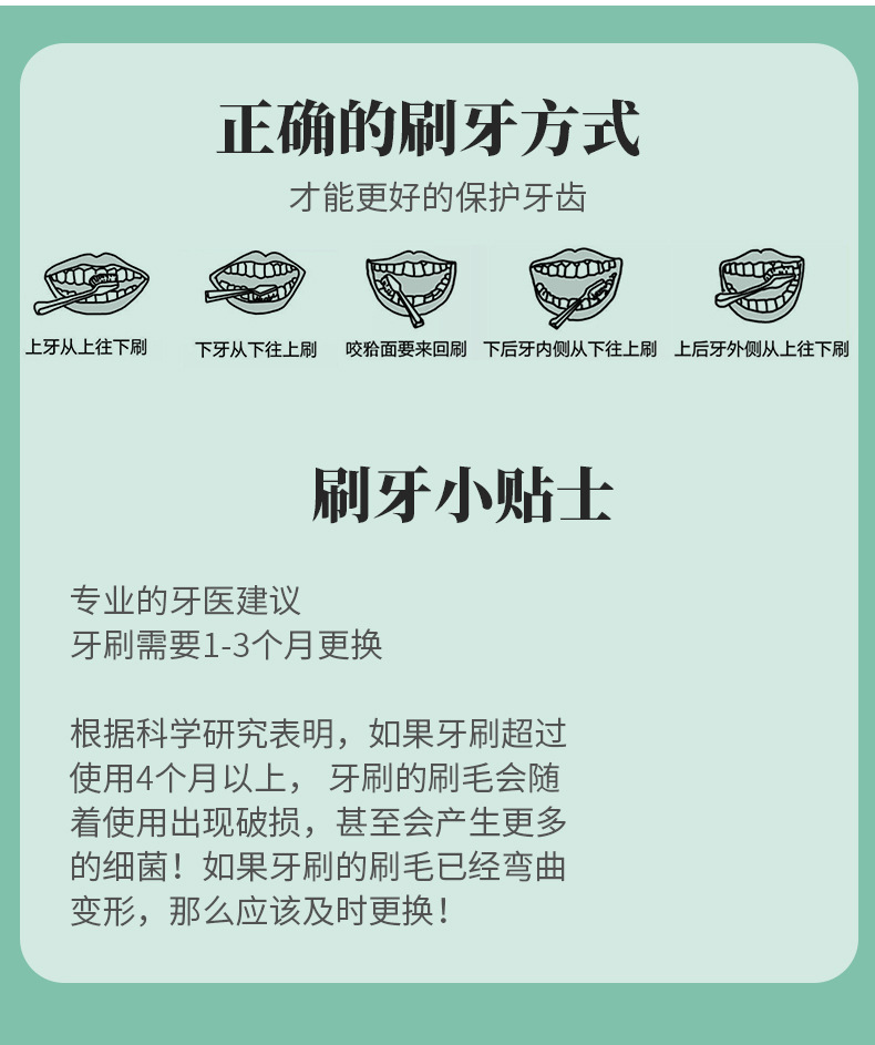 This is a popular Korean macaron ten-stick set and a Japanese Muji bamboo charcoal soft-bristled adult family toothbrush pic 10